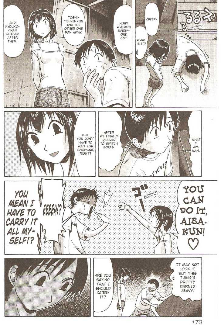 Sundome page 14