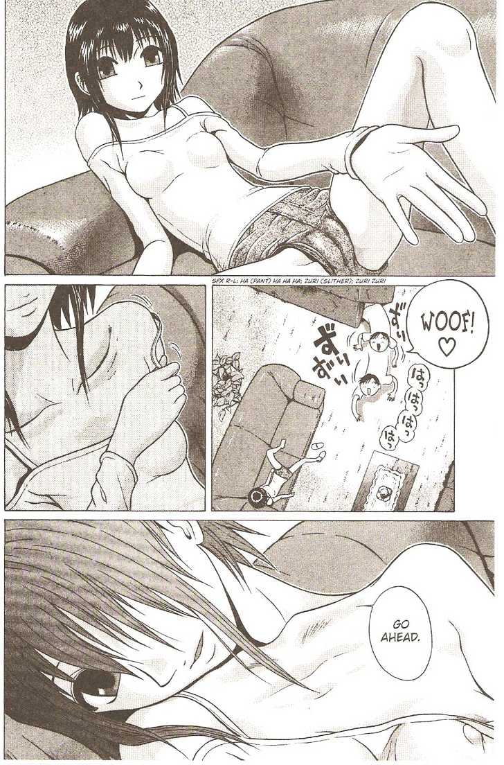 Sundome page 18