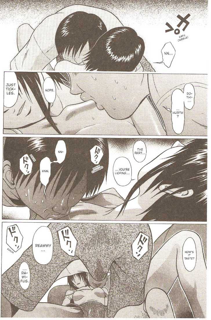 Sundome page 20
