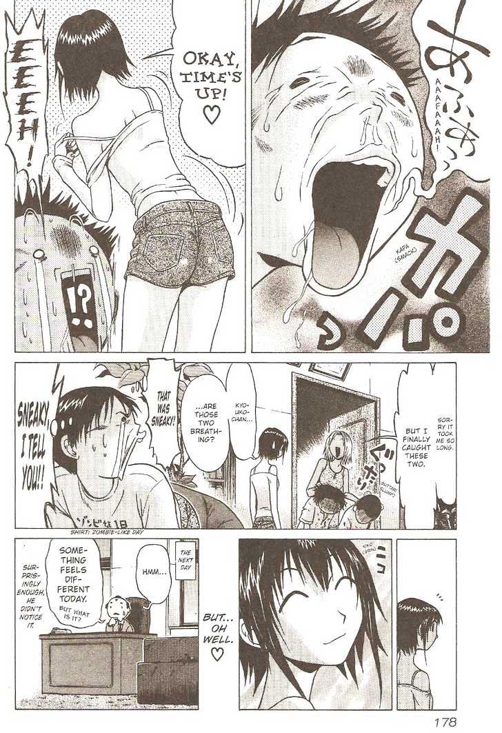 Sundome page 22