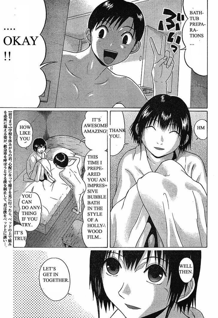 Sundome page 3