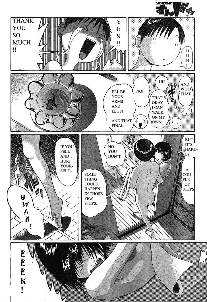 Sundome page 4