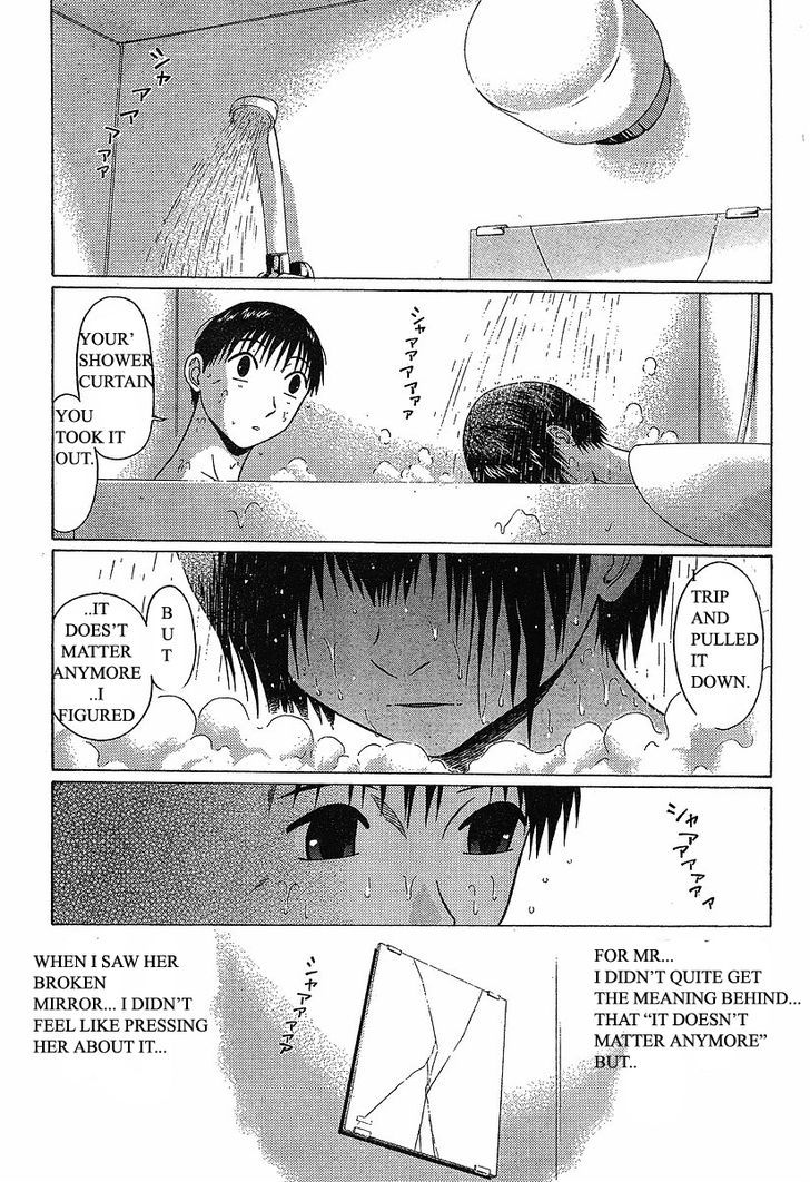 Sundome page 6
