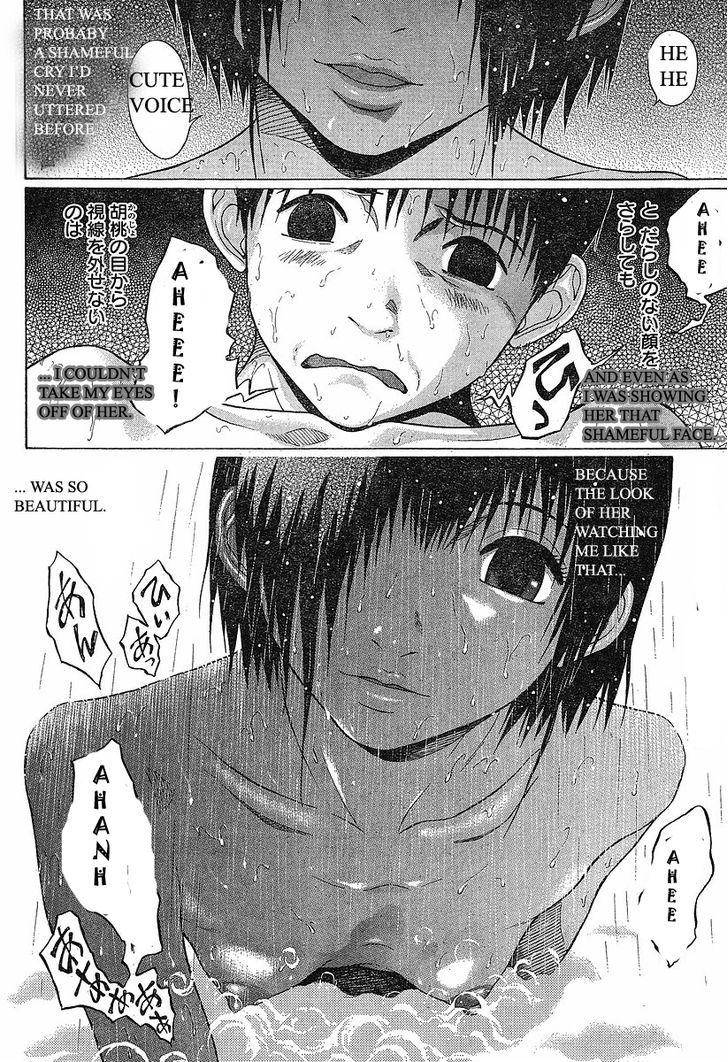 Sundome page 10