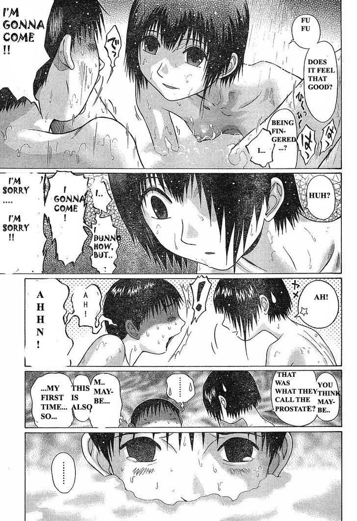Sundome page 11