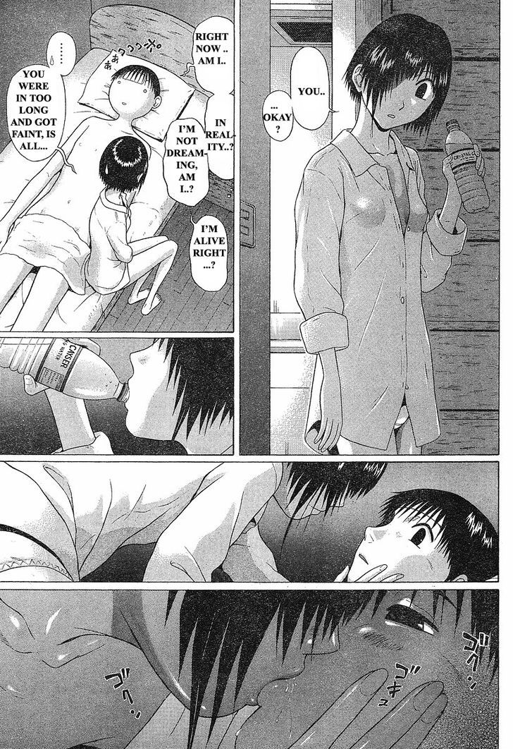 Sundome page 15