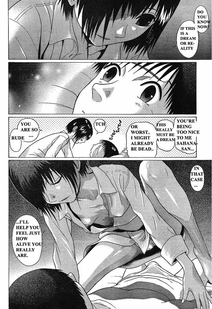 Sundome page 16