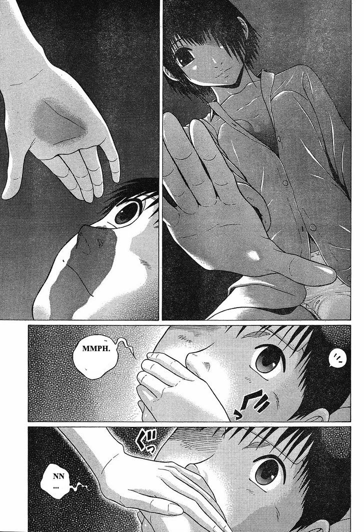 Sundome page 17