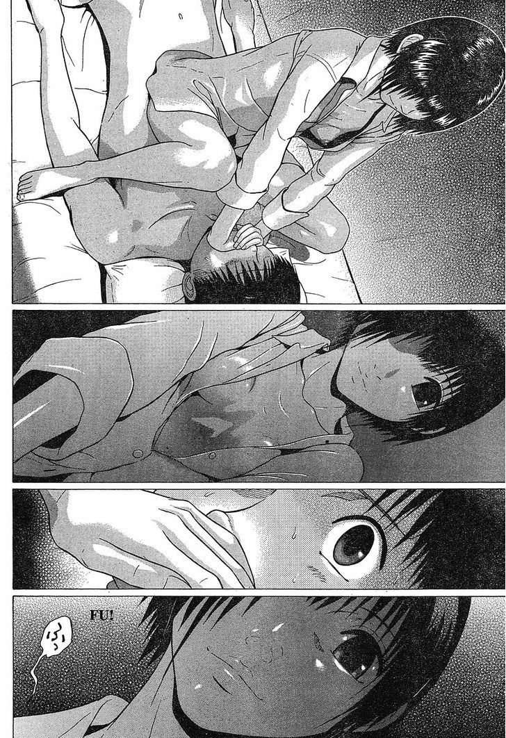 Sundome page 18