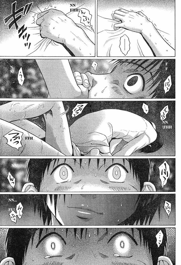 Sundome page 19