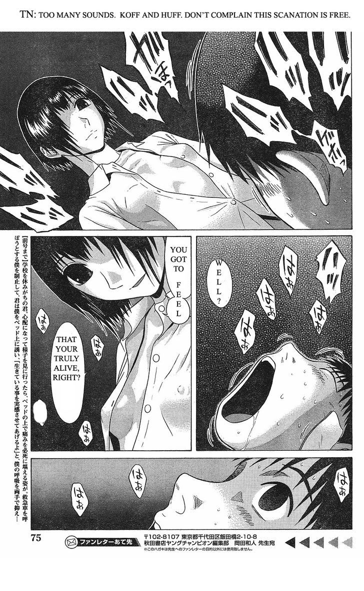 Sundome page 3