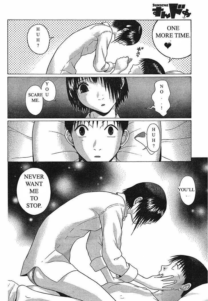 Sundome page 4