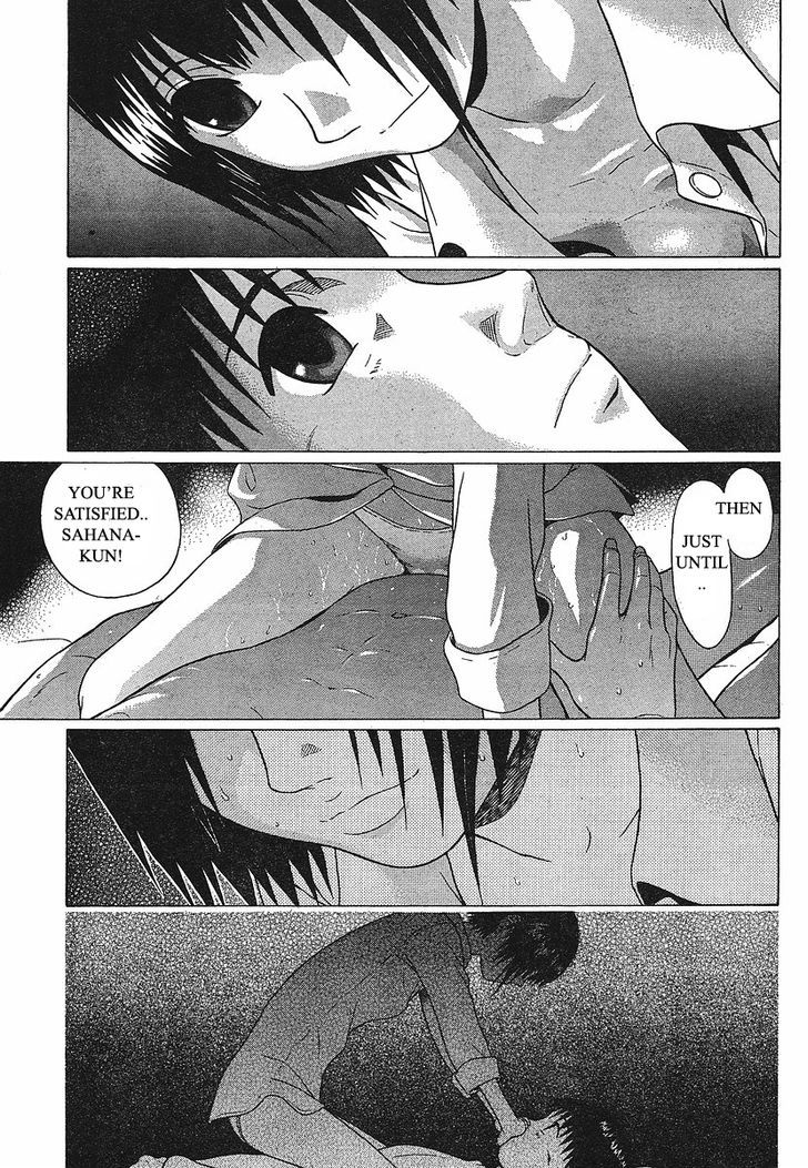 Sundome page 5