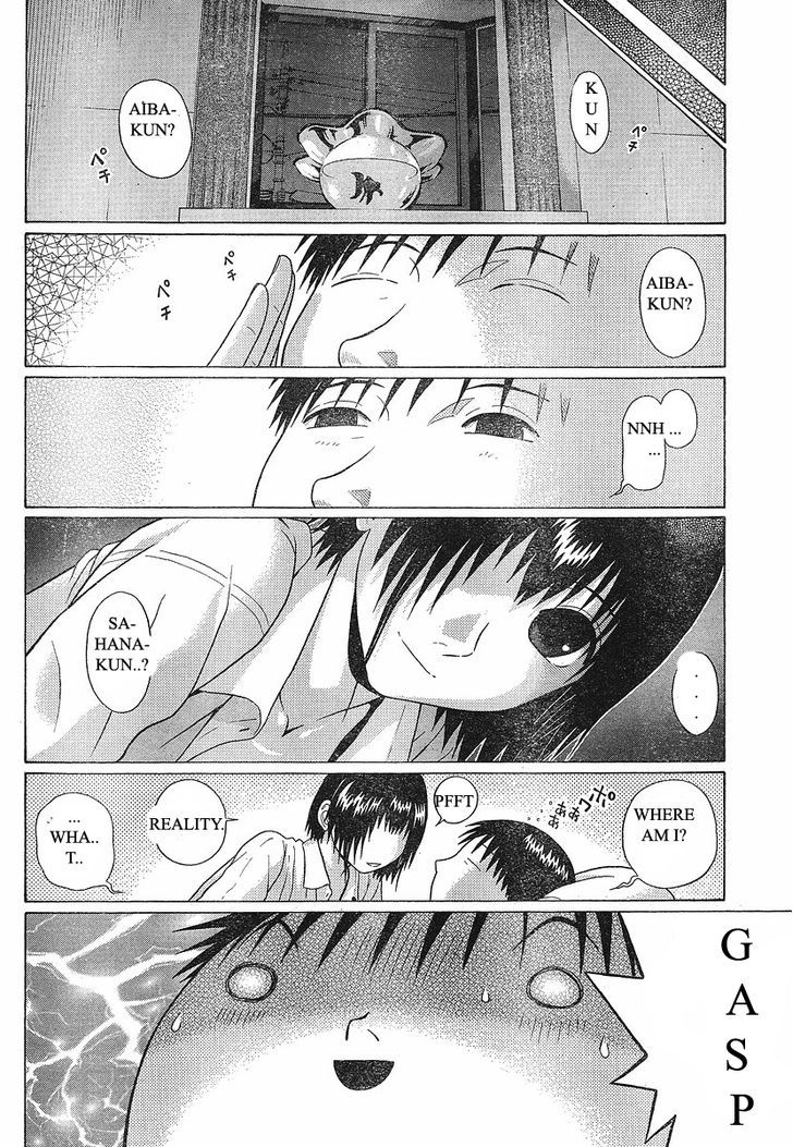 Sundome page 10