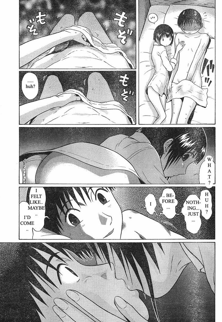 Sundome page 11