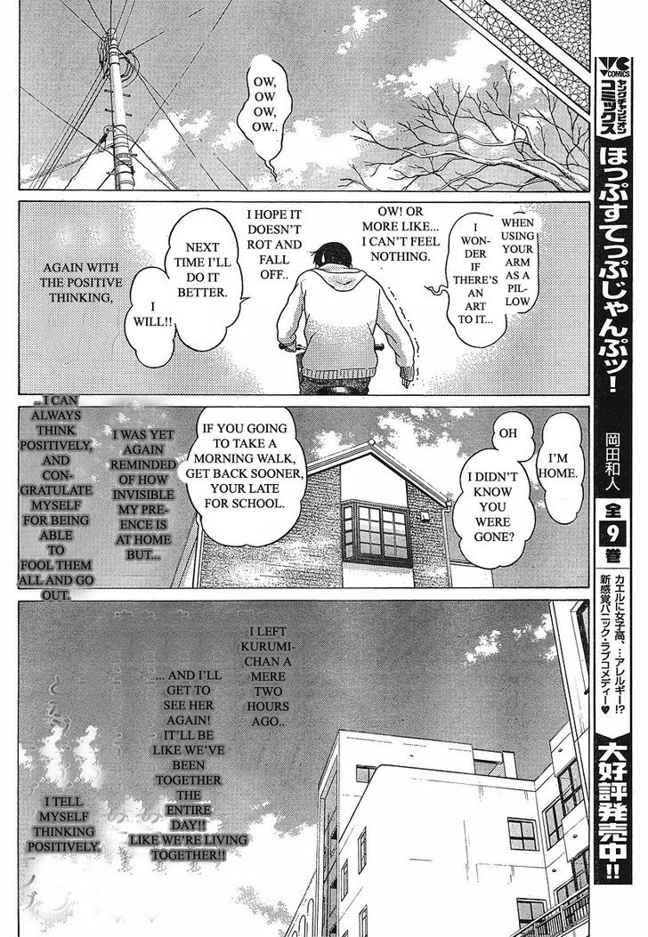 Sundome page 16