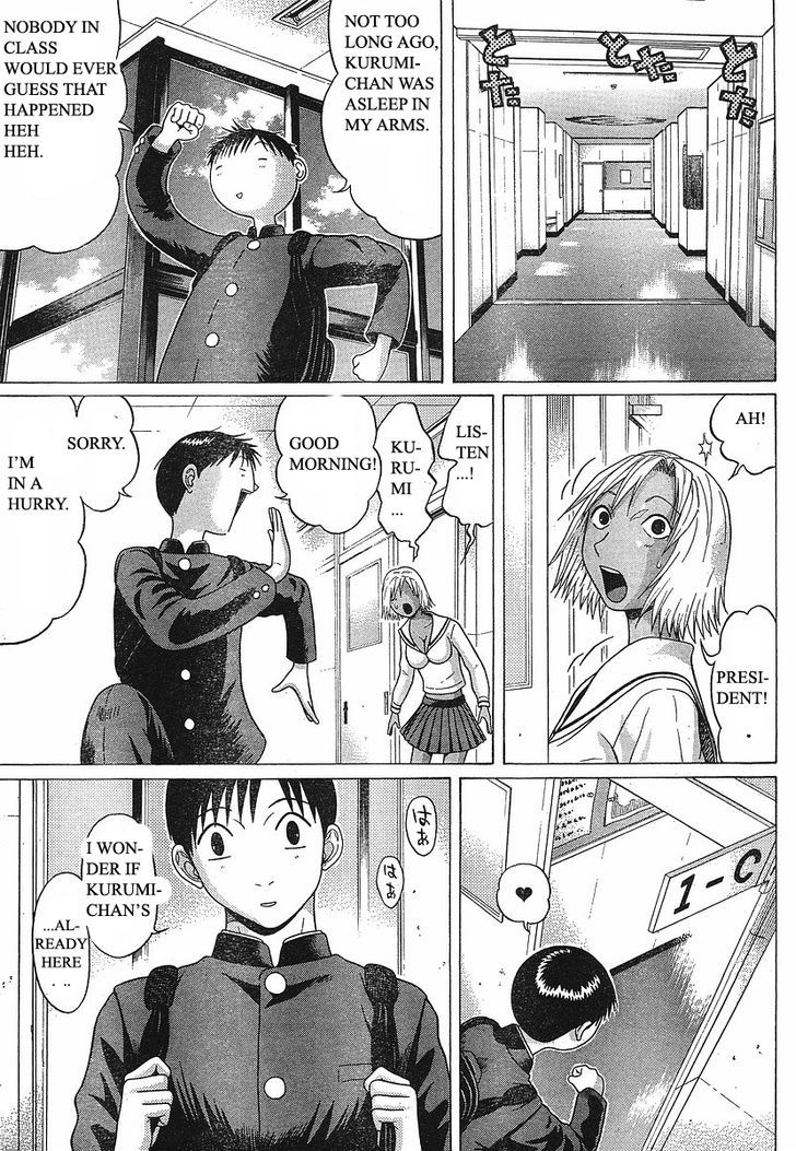 Sundome page 17