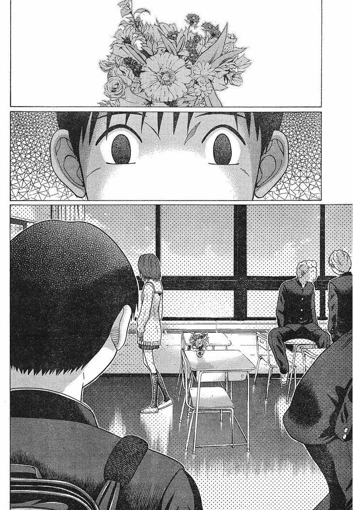 Sundome page 18