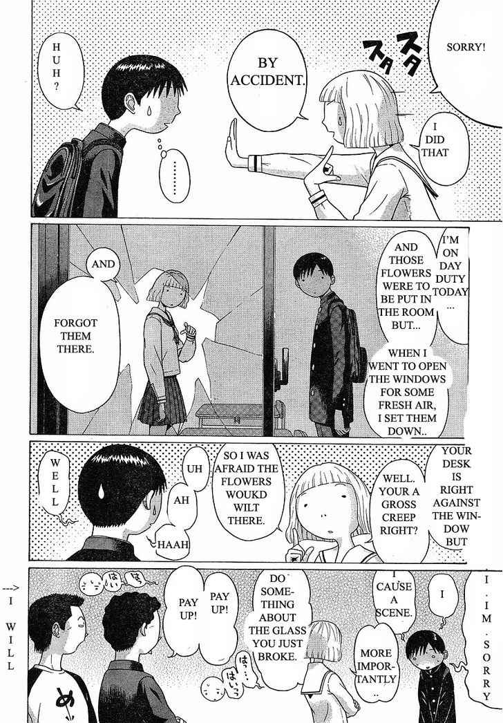Sundome page 3