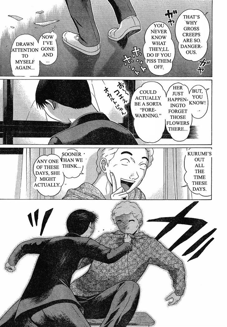 Sundome page 4