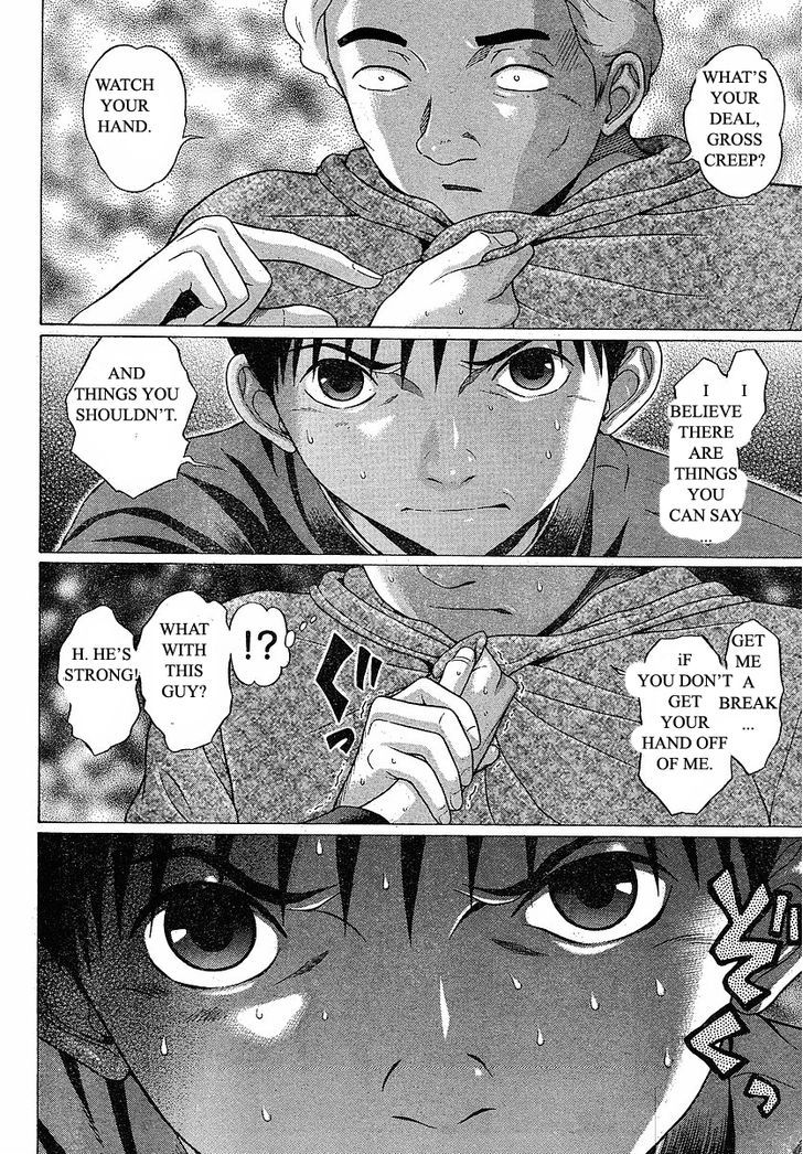 Sundome page 5