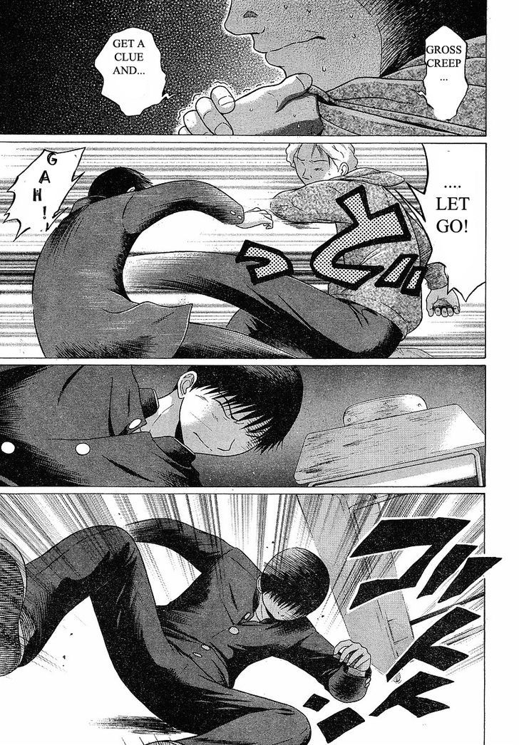 Sundome page 6