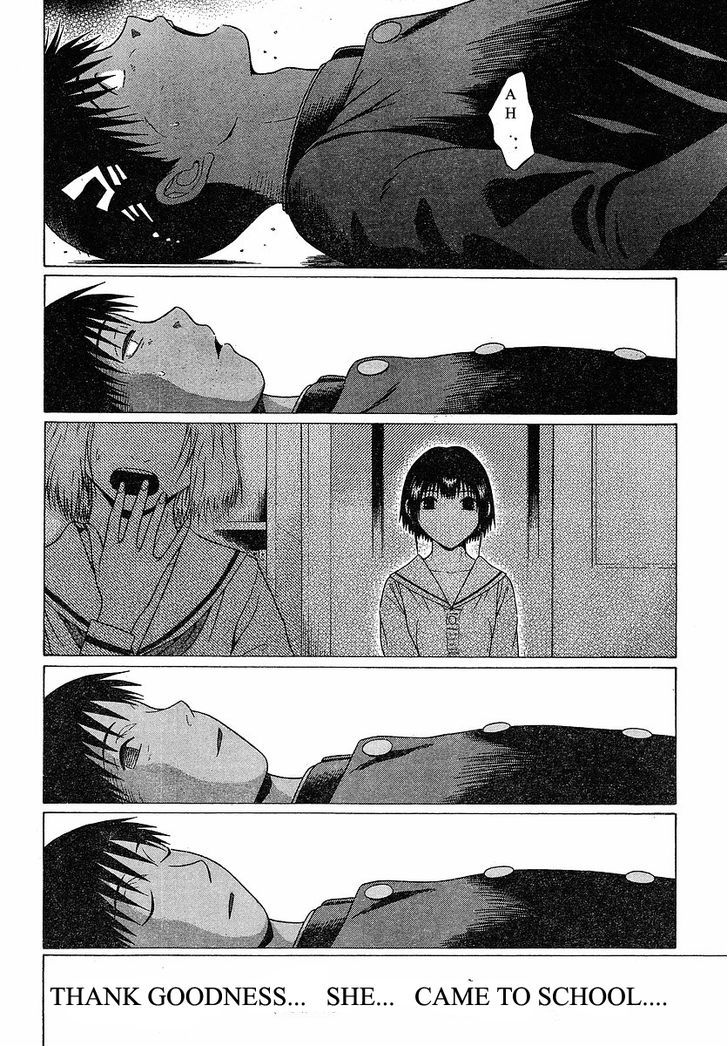 Sundome page 7
