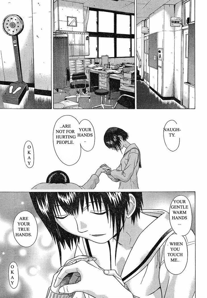 Sundome page 8