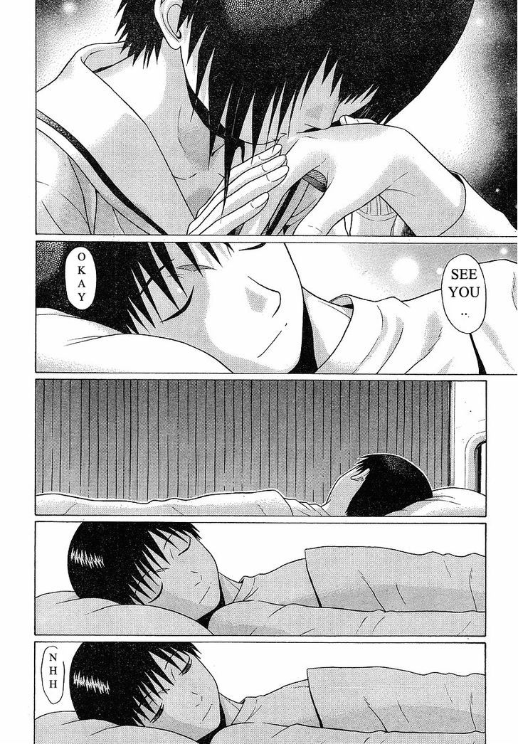 Sundome page 9