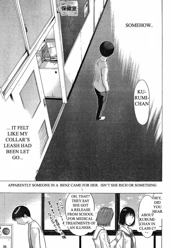 Sundome page 12