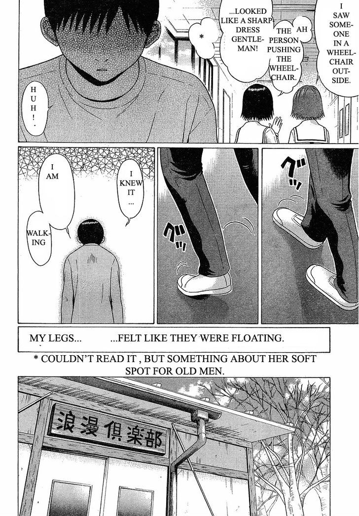 Sundome page 13