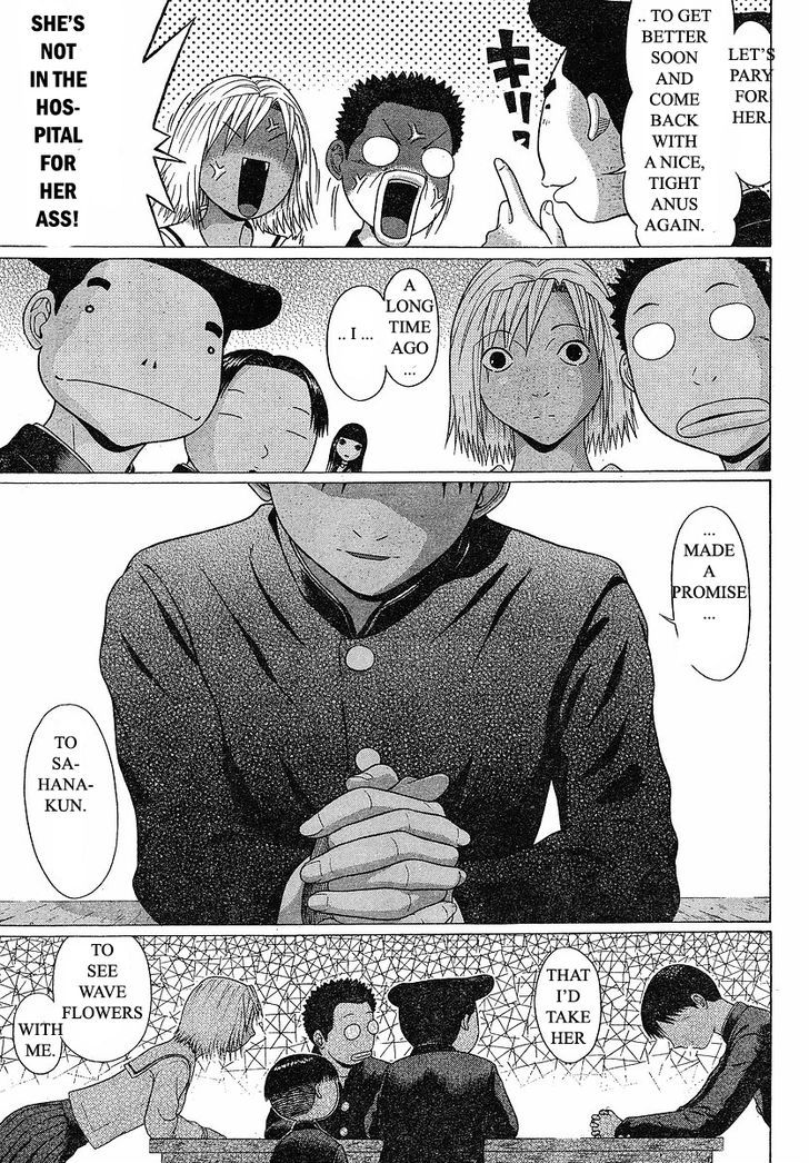 Sundome page 16