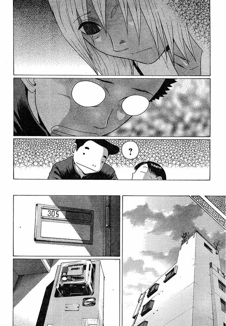 Sundome page 17