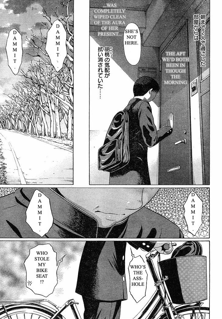 Sundome page 18
