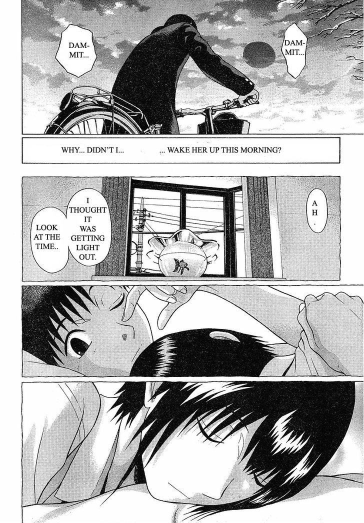 Sundome page 19