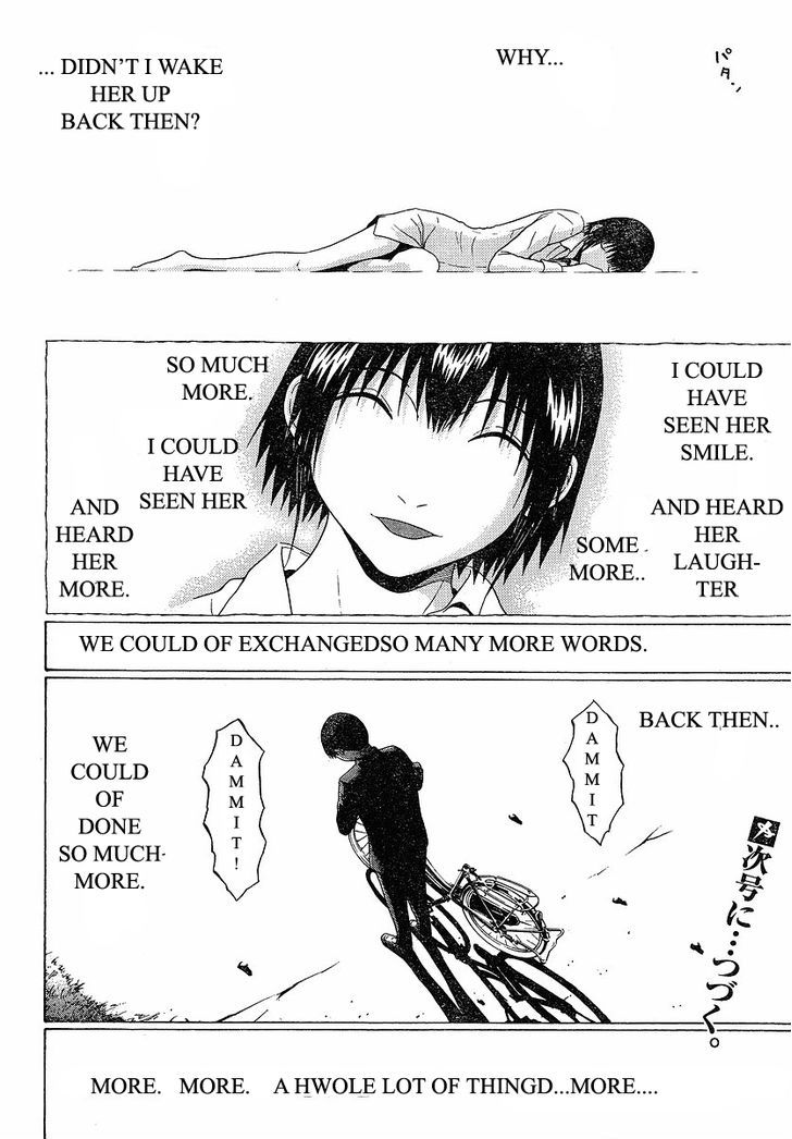 Sundome page 21