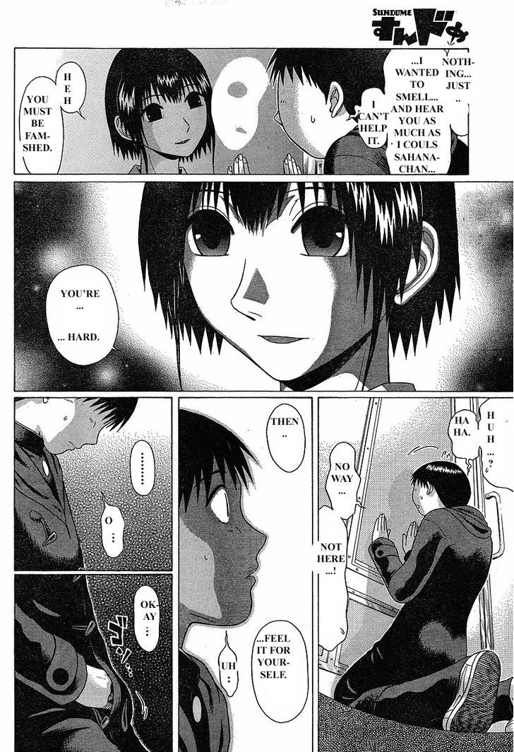 Sundome page 5