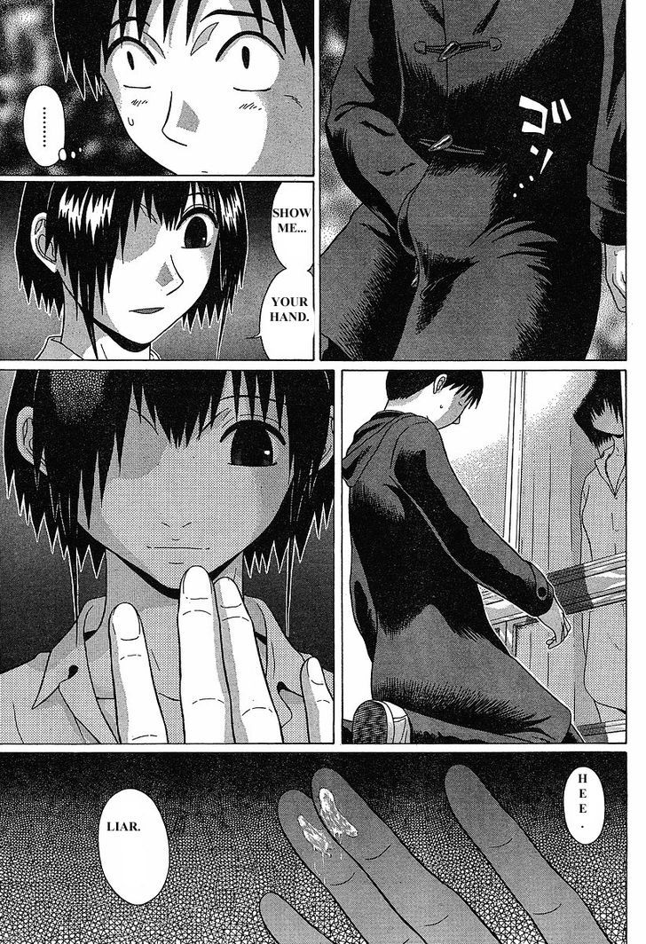 Sundome page 6