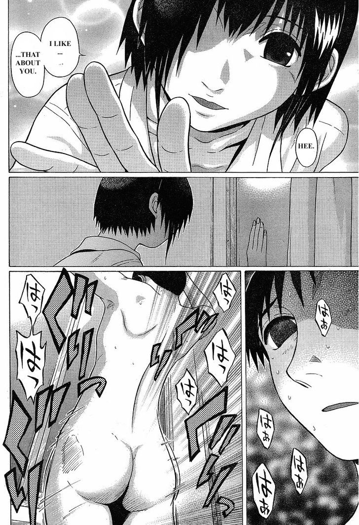 Sundome page 11