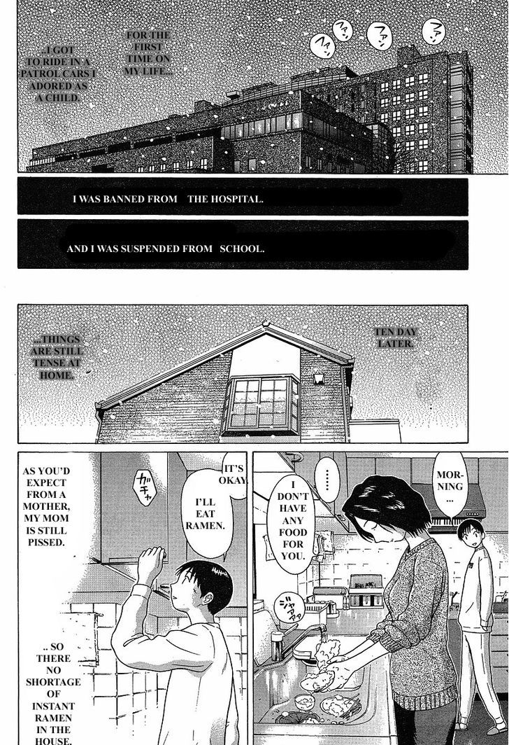 Sundome page 17