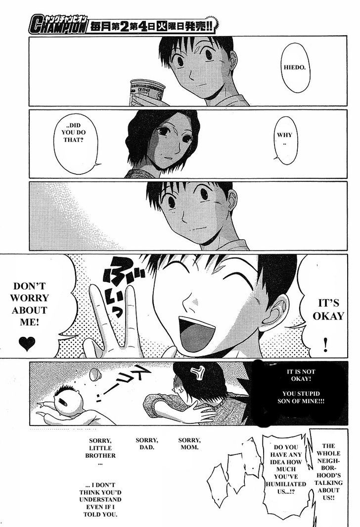 Sundome page 18