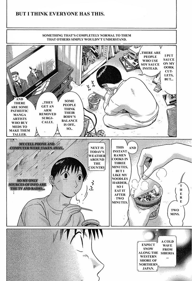 Sundome page 19