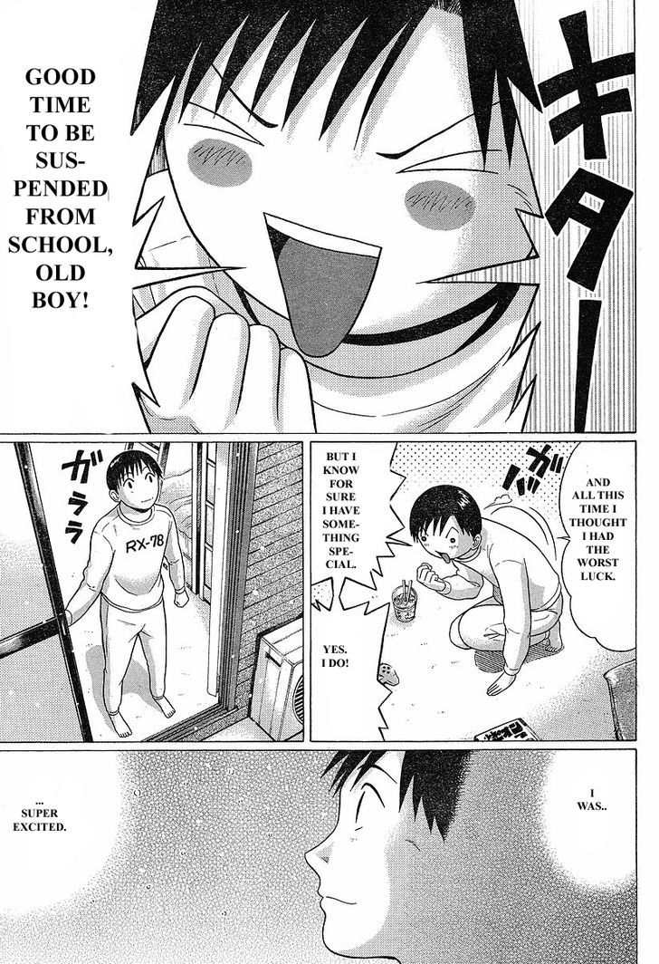 Sundome page 20