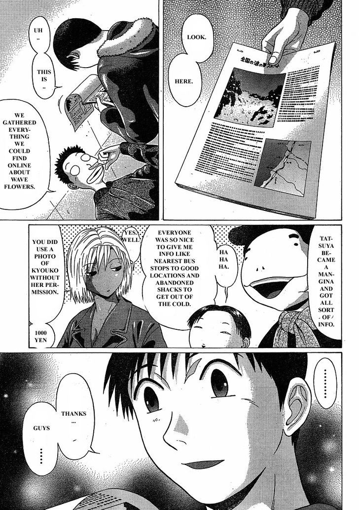 Sundome page 8