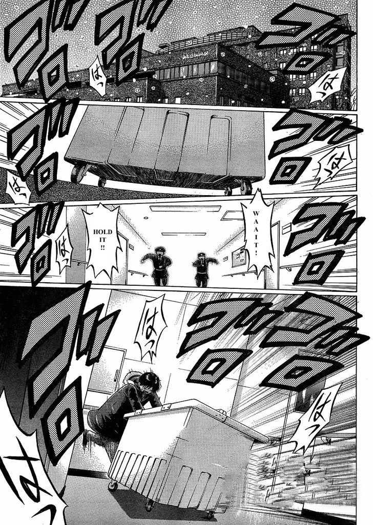 Sundome page 3