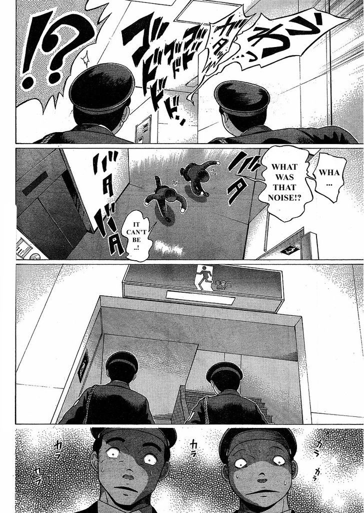 Sundome page 4