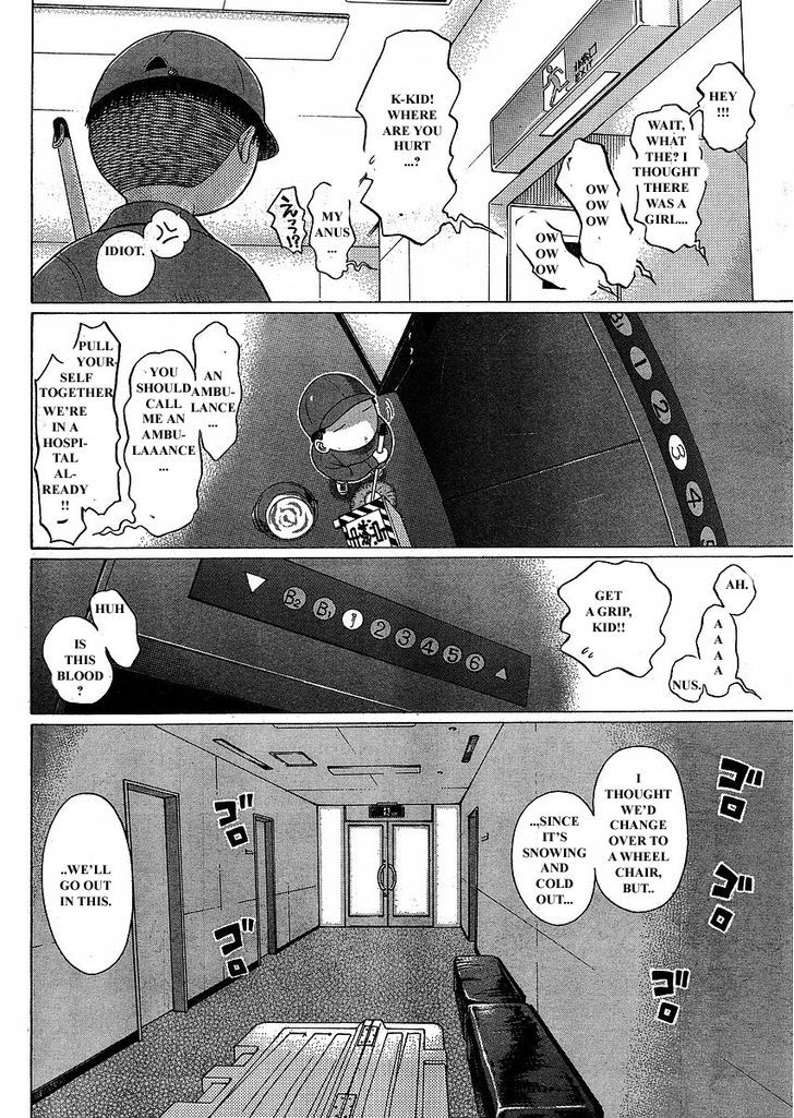 Sundome page 6