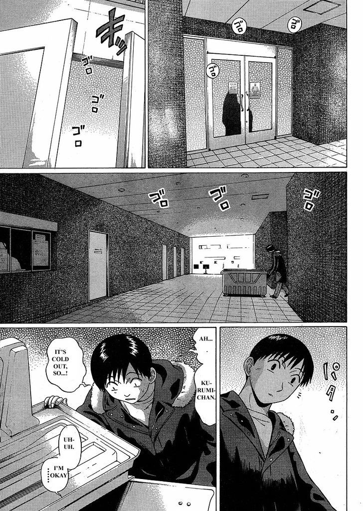 Sundome page 7