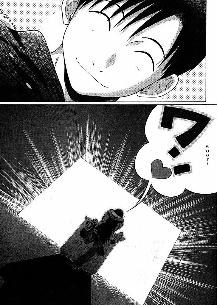 Sundome page 9