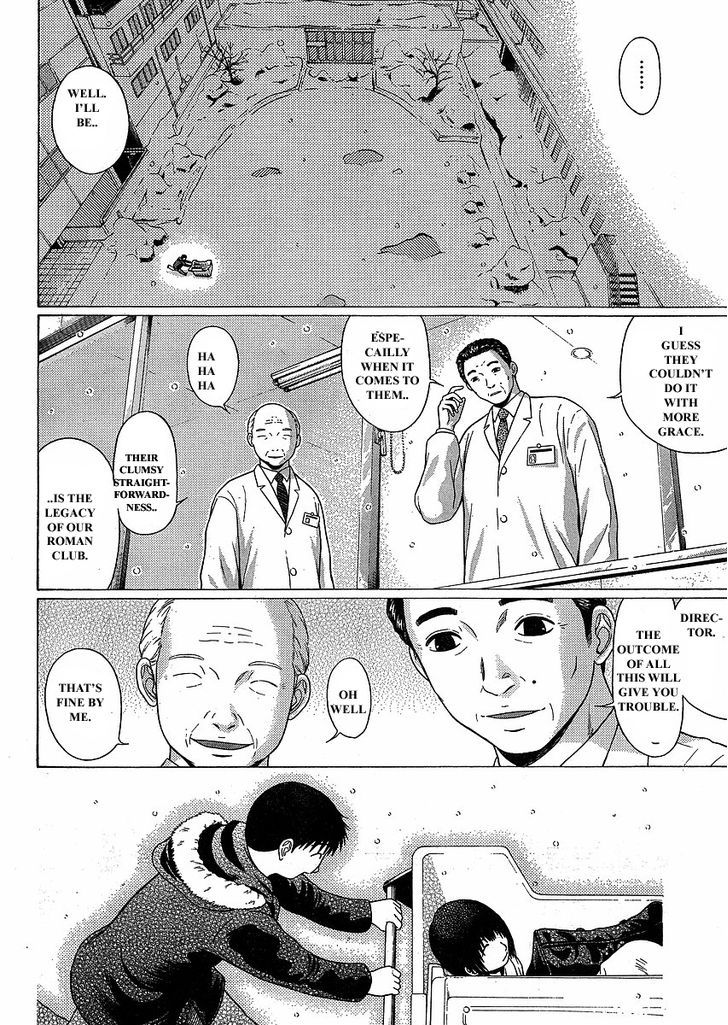 Sundome page 10